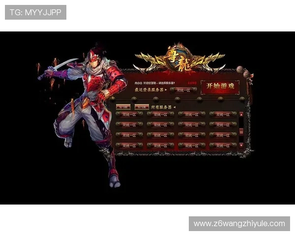 尊龙集团网页版登录入口官网注册流程详解及账号安全保护措施建议