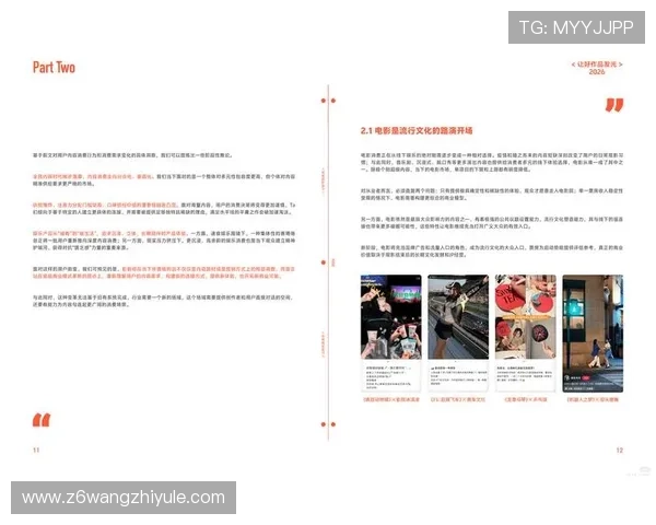 穿越尊龙娱乐人生就是博的风云浪潮，探寻娱乐背后的人生哲学