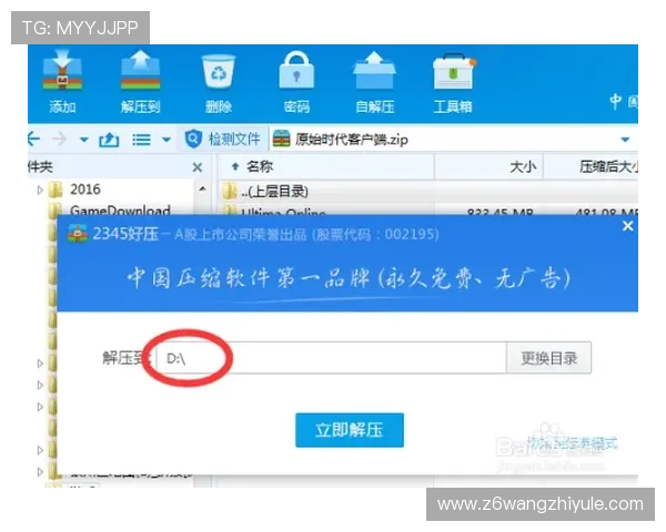 Z6就是博地址常见问题解答及安全登录技巧全攻略